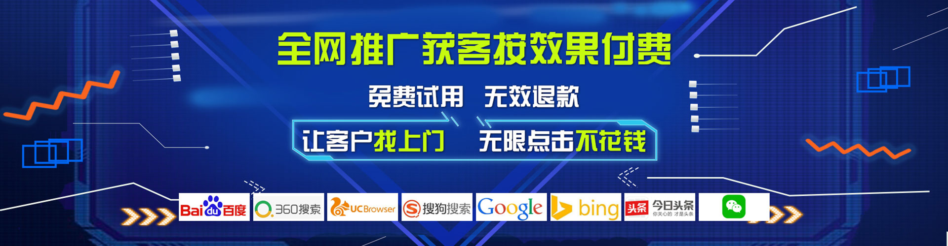 谢通门竞价广告