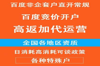百度推广策略：如何制定有效的推广计划
