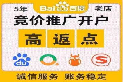 音乐会宣传中的SEM托管服务：成功背后的秘密